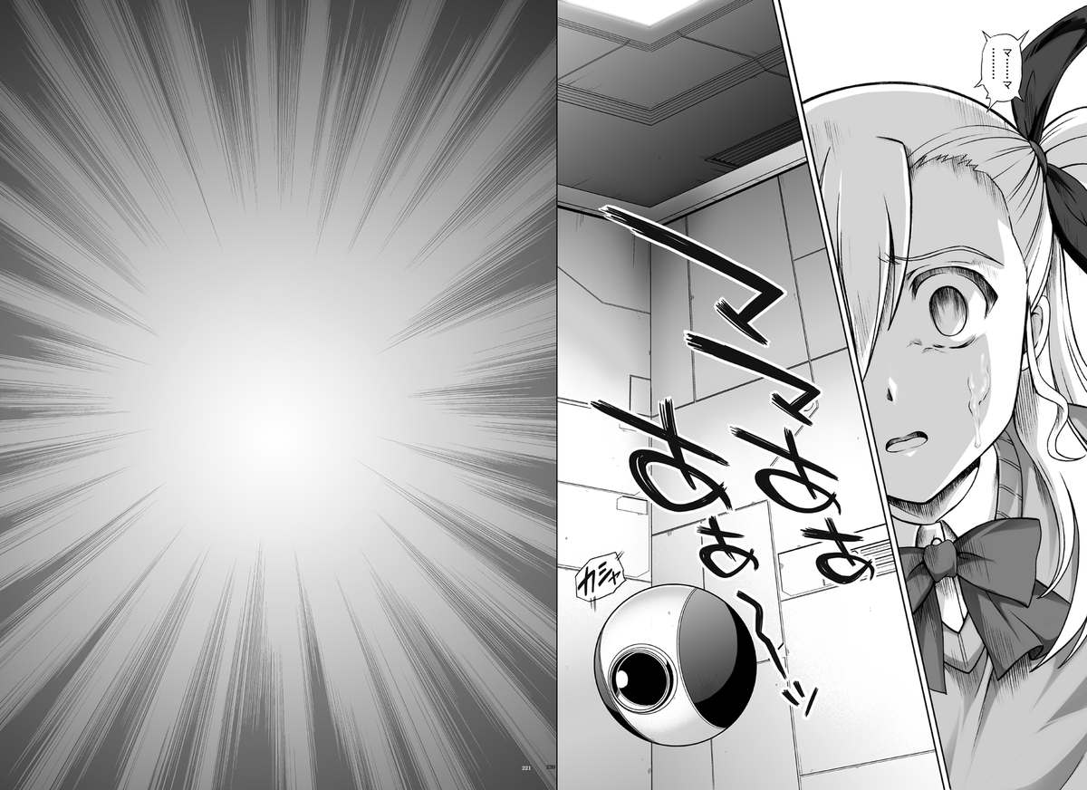 [サイクロン (和泉、冷泉)] 1002 サイクロンの総集編 2 (よろず) [DL版]