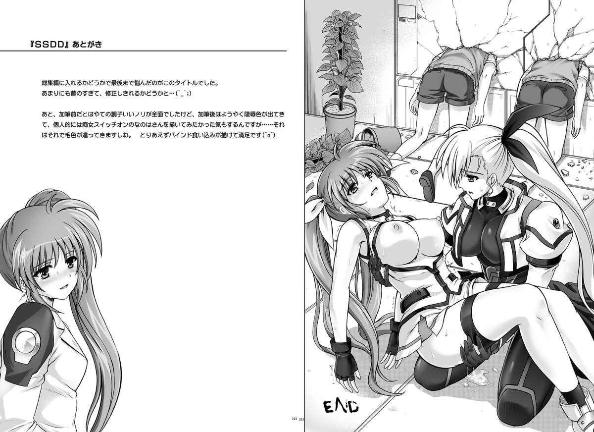 [サイクロン (和泉、冷泉)] 1002 サイクロンの総集編 2 (よろず) [DL版]