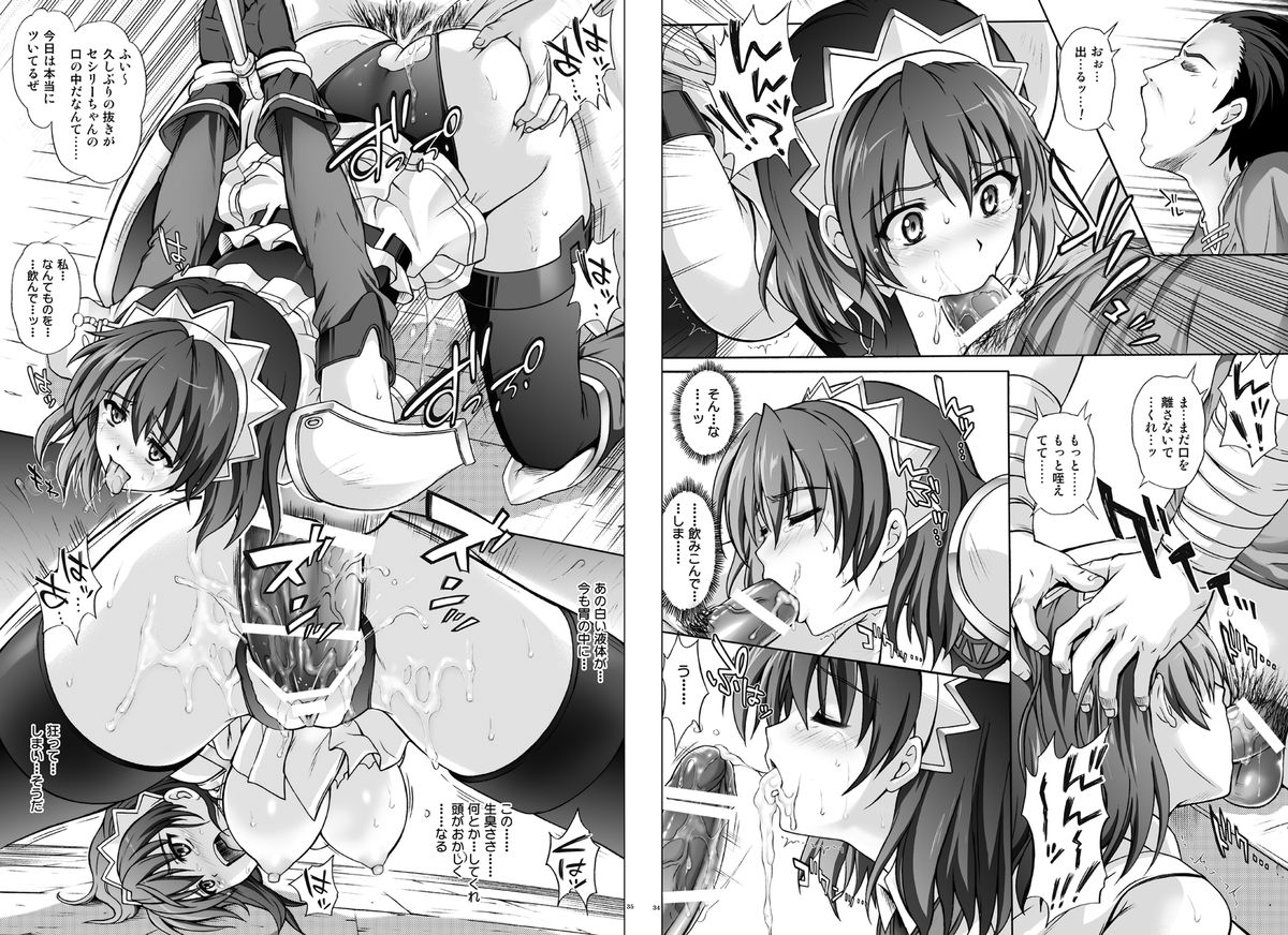 [サイクロン (和泉、冷泉)] 1002 サイクロンの総集編 2 (よろず) [DL版]