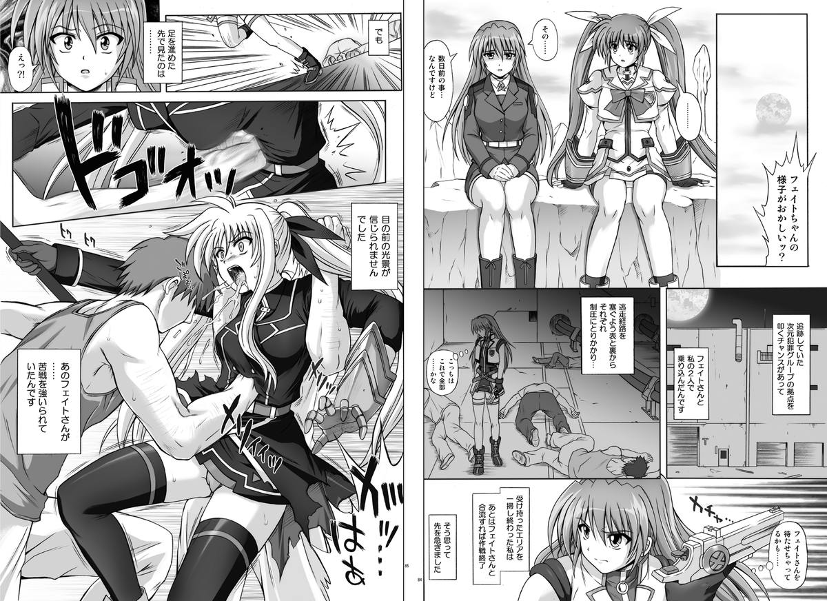 [サイクロン (和泉、冷泉)] 1002 サイクロンの総集編 2 (よろず) [DL版]