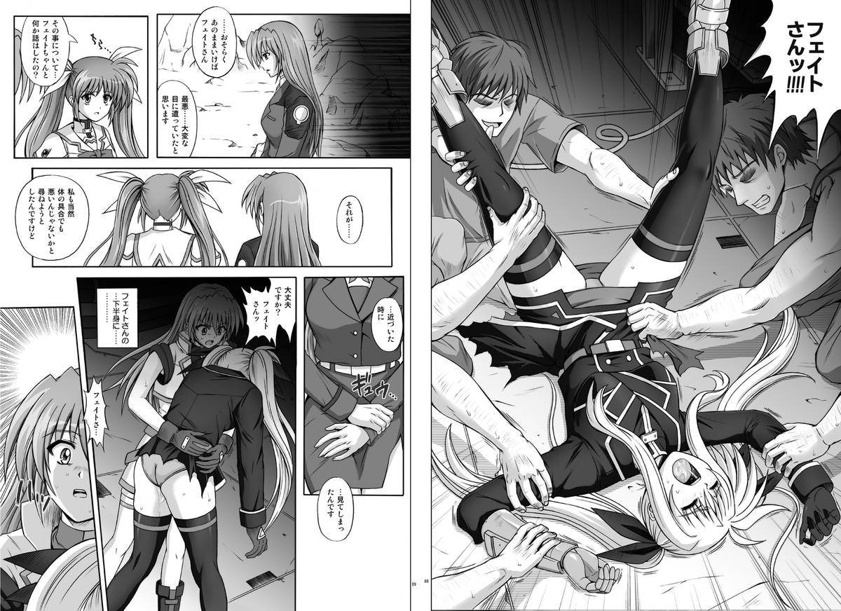 [サイクロン (和泉、冷泉)] 1002 サイクロンの総集編 2 (よろず) [DL版]