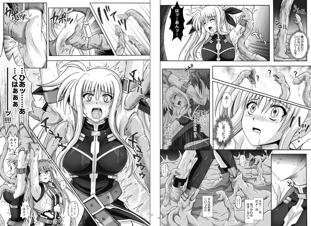 [サイクロン (和泉、冷泉)] 1002 サイクロンの総集編 2 (よろず) [DL版]