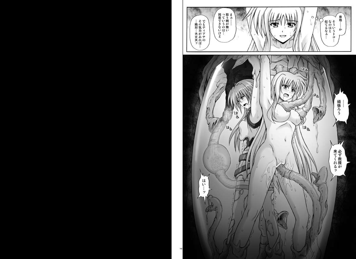 [サイクロン (和泉、冷泉)] 1002 サイクロンの総集編 2 (よろず) [DL版]