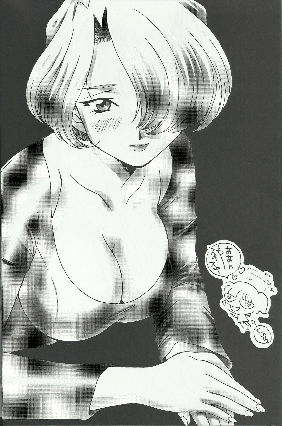(C54) [U.R.C (桃屋しょう猫)] MARIA 2 (サクラ大戦)