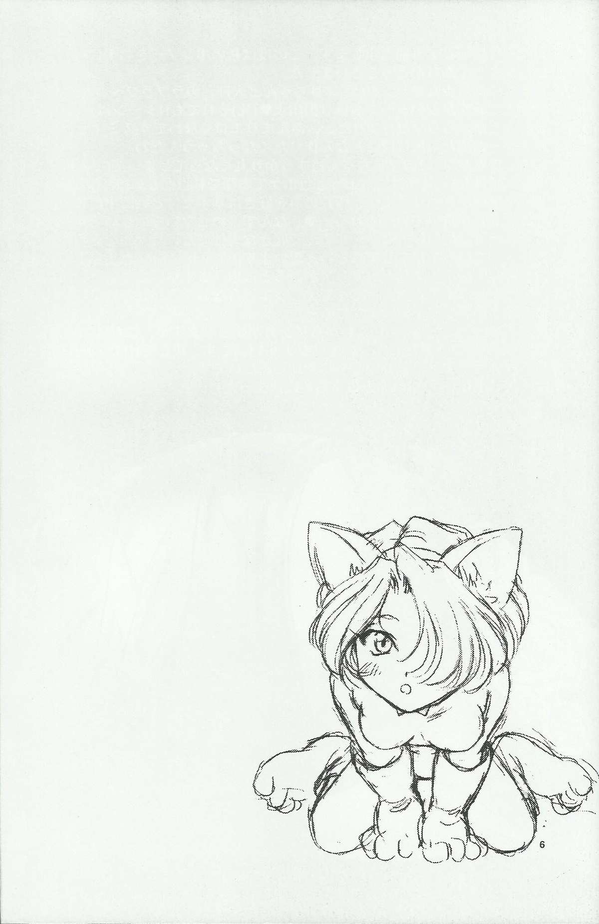 (C54) [U.R.C (桃屋しょう猫)] MARIA 2 (サクラ大戦)