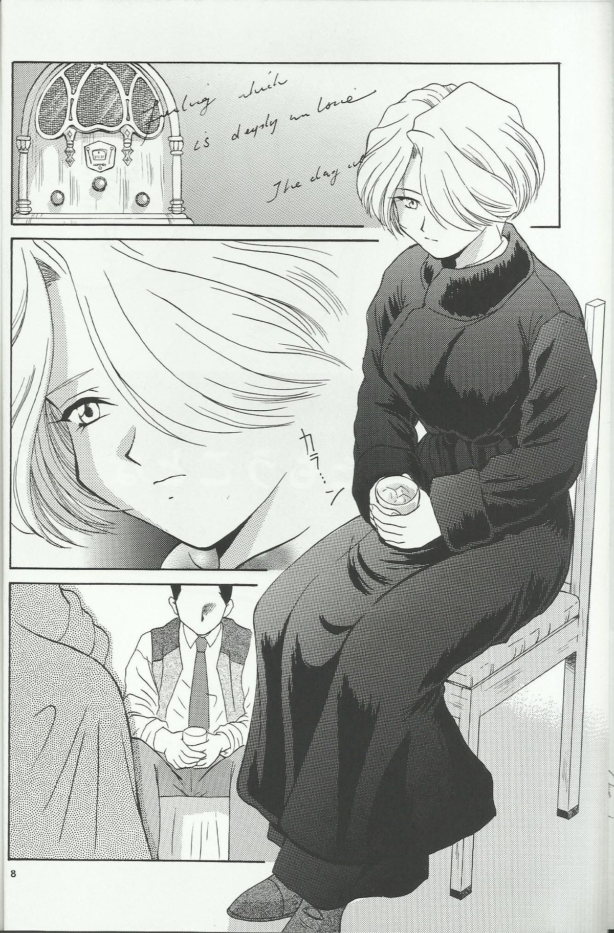(C54) [U.R.C (桃屋しょう猫)] MARIA 2 (サクラ大戦)