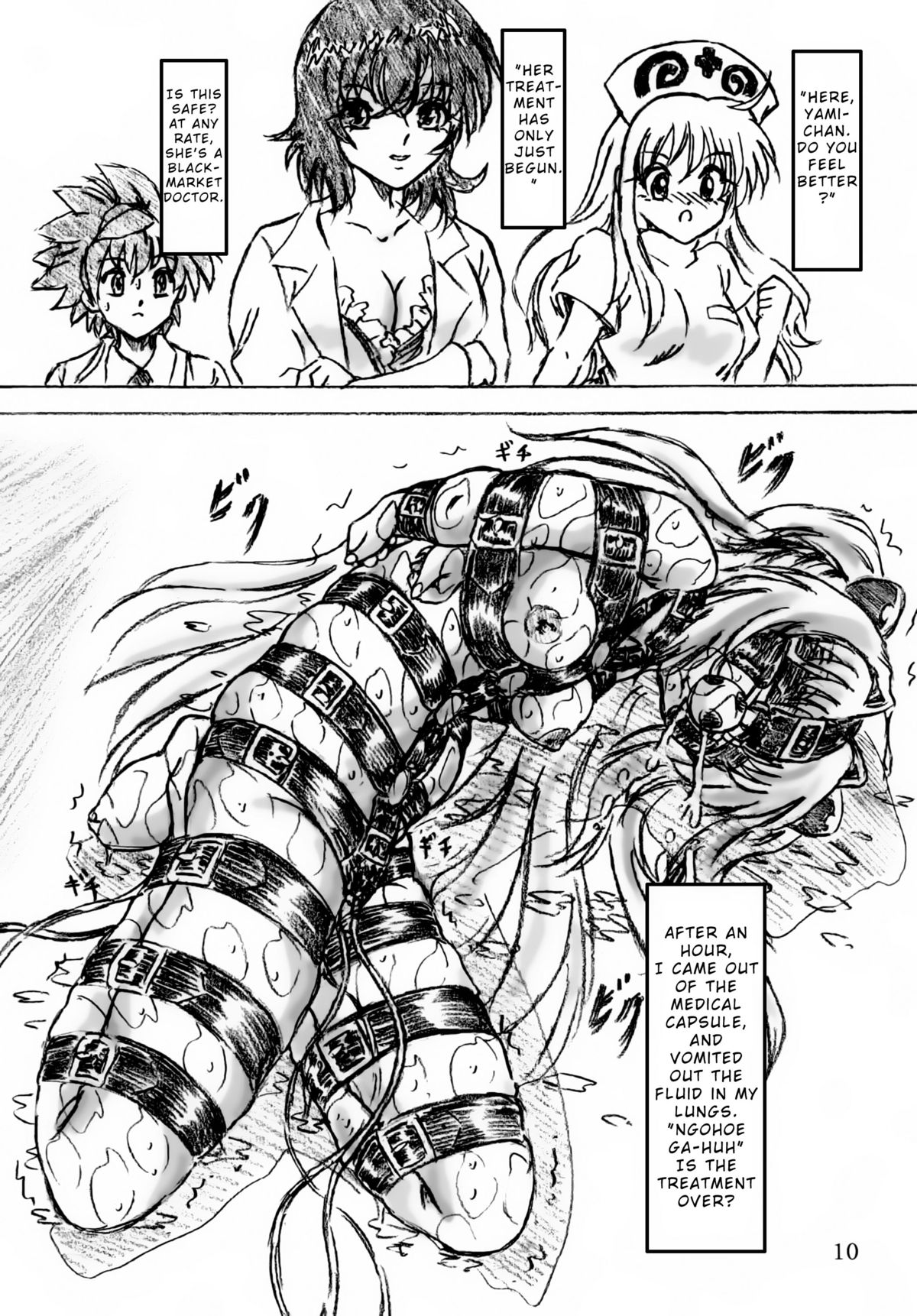 (C79) [すもも堂 (すももEX)] Ririan.05 とらぶる闇治療 (To LOVEる -とらぶる-) [英訳]