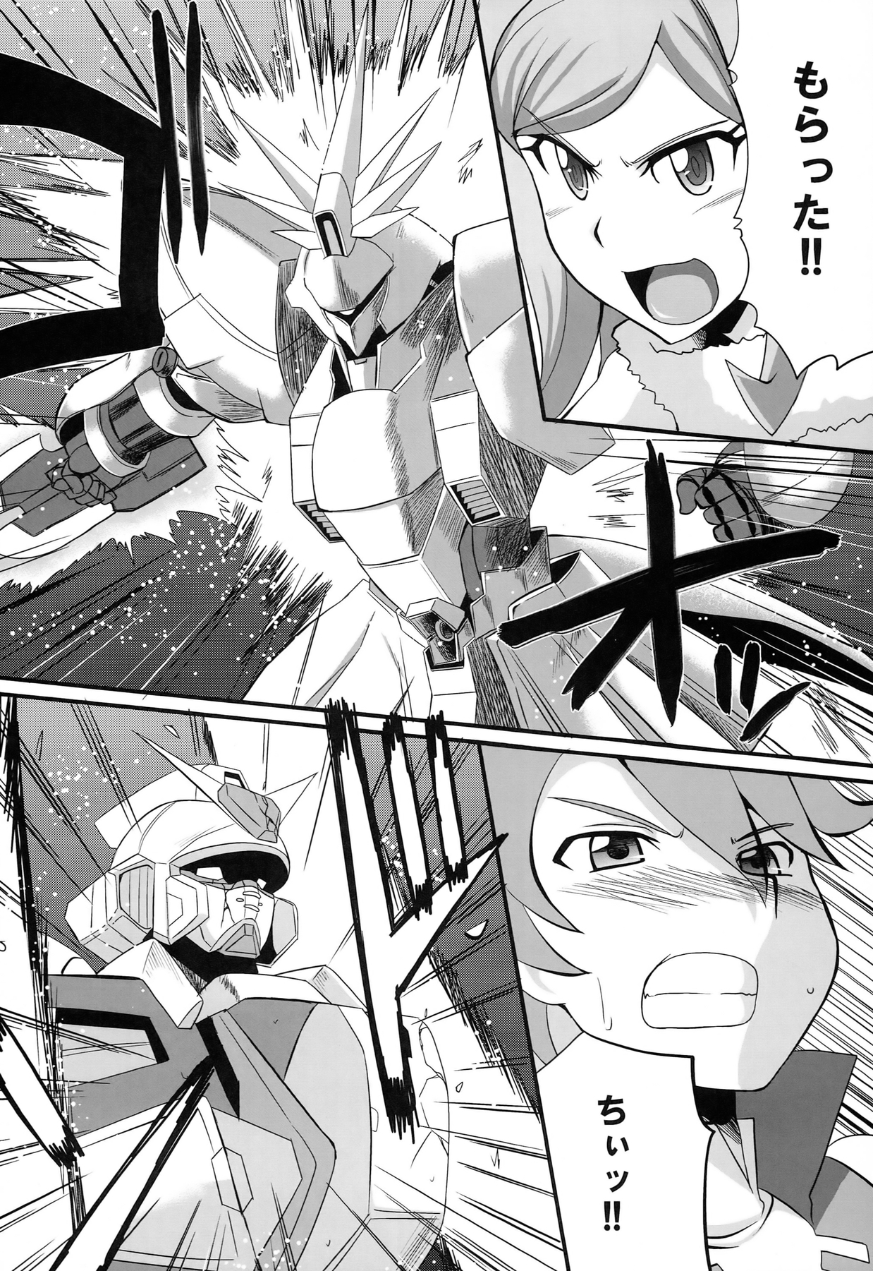 (COMIC1☆8) [Take Out (是露巣)] アイラ・レイジトセックスシタイネン (ガンダムビルドファイターズ)