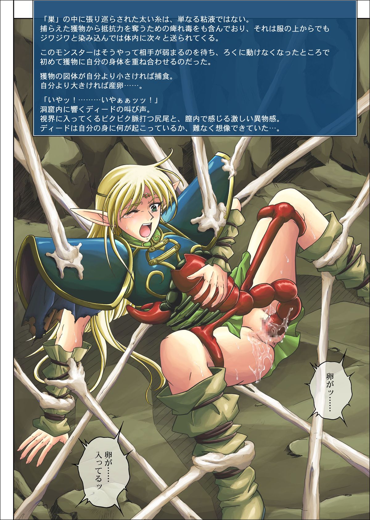 [サイクロン (和泉、冷泉)] カラークラシック・ダウンロード特別版 (よろず) [DL版]