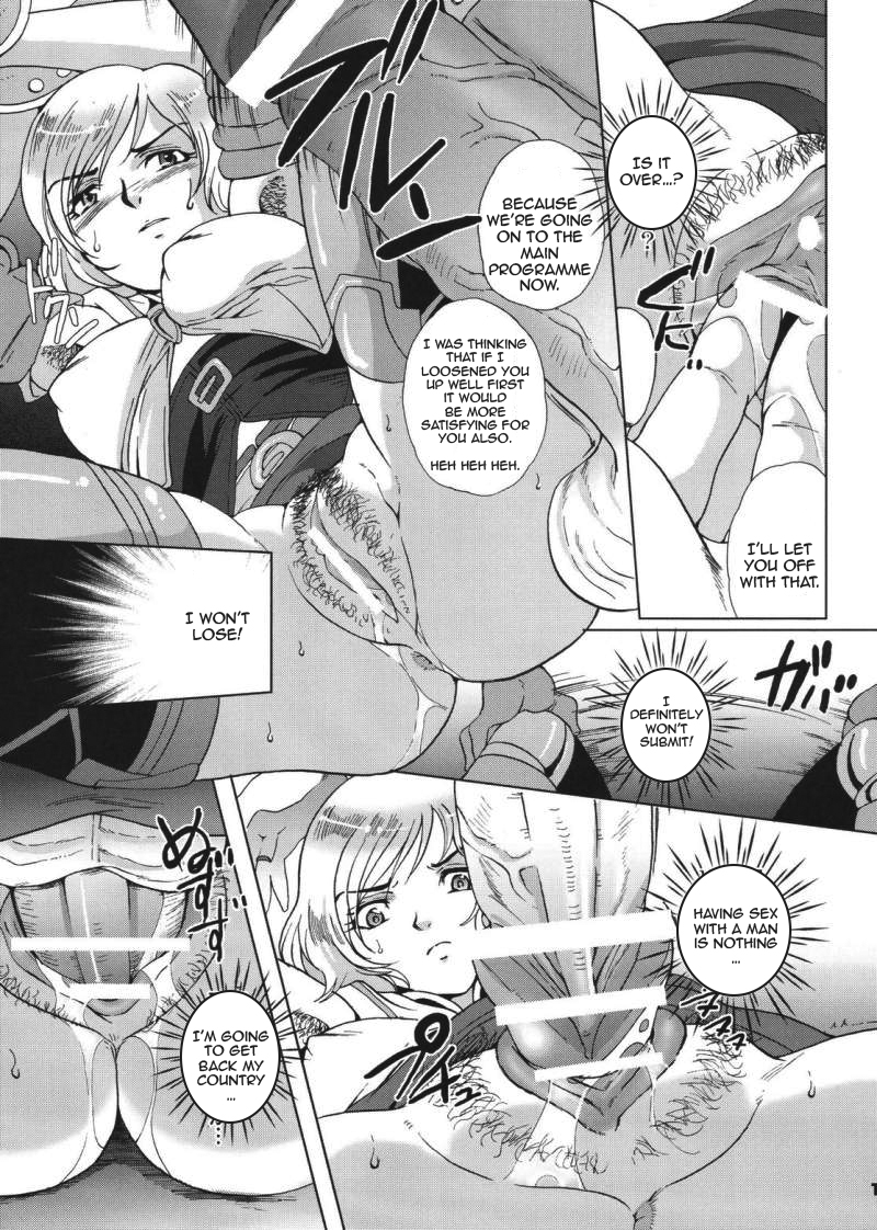 (サンクリ32) [ももいろリップ (ももいろリップ)] FINAL MIST (ファイナルファンタジー XII) [英訳]