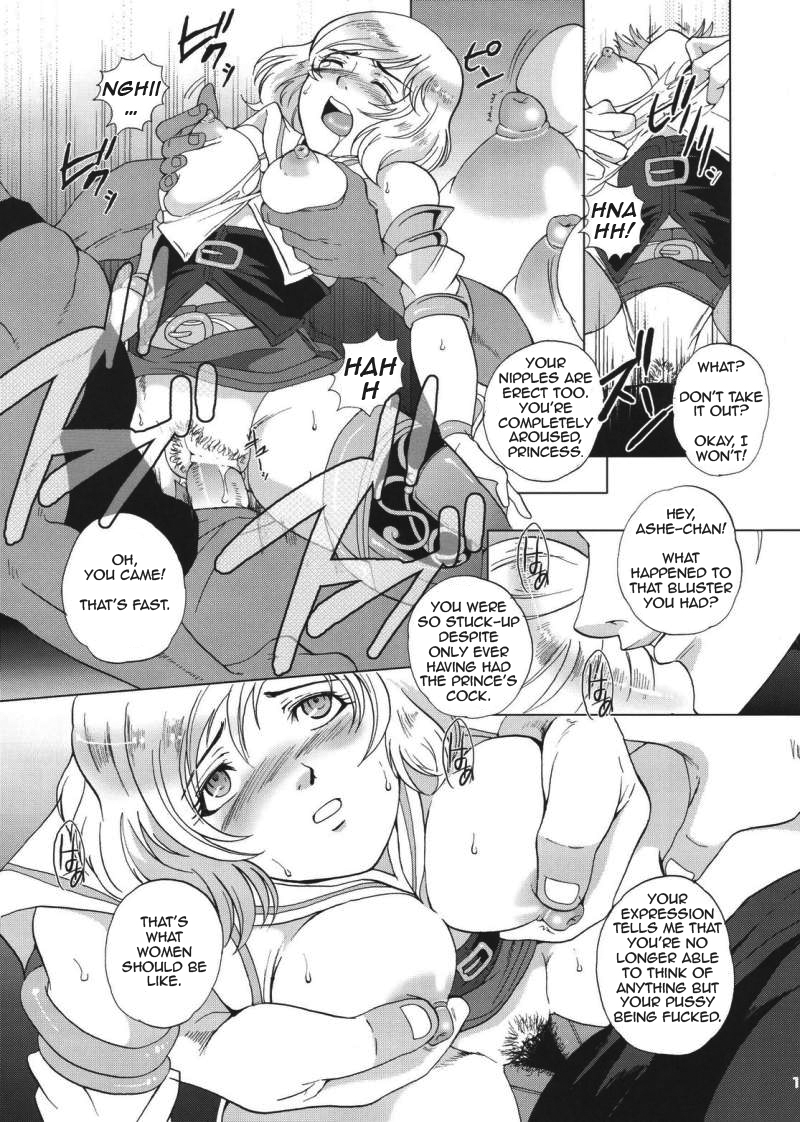 (サンクリ32) [ももいろリップ (ももいろリップ)] FINAL MIST (ファイナルファンタジー XII) [英訳]