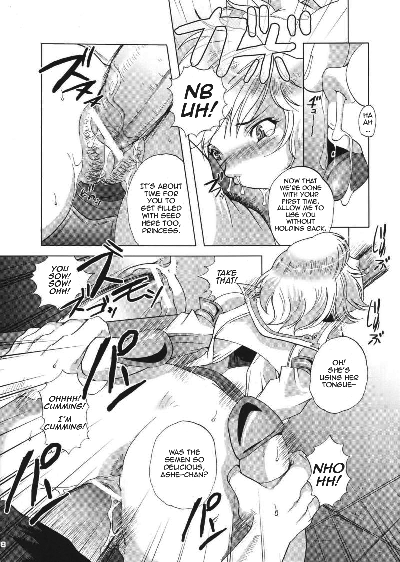 (サンクリ32) [ももいろリップ (ももいろリップ)] FINAL MIST (ファイナルファンタジー XII) [英訳]