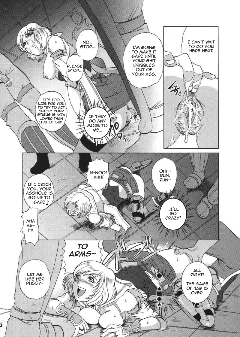 (サンクリ32) [ももいろリップ (ももいろリップ)] FINAL MIST (ファイナルファンタジー XII) [英訳]