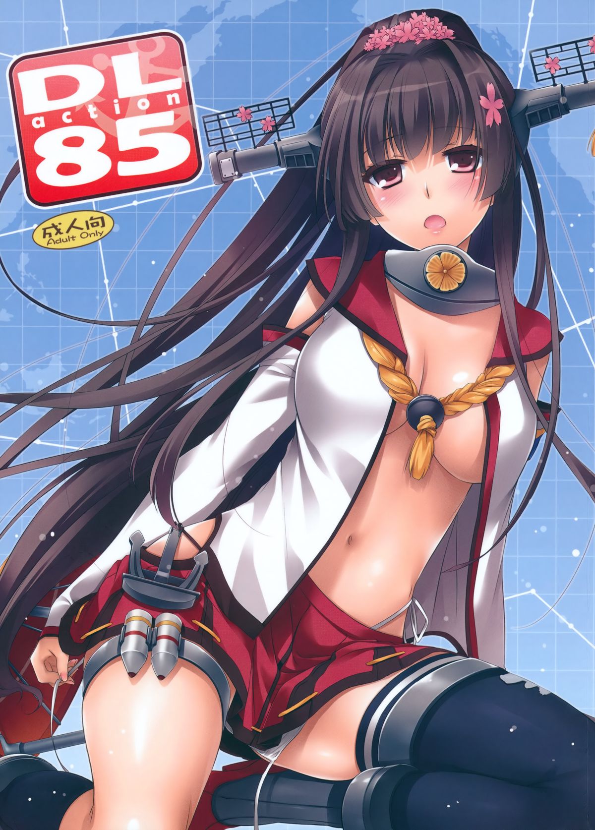 (COMIC1☆8) [Digital Lover (なかじまゆか)] D.L. action 85 (艦隊これくしょん -艦これ-)
