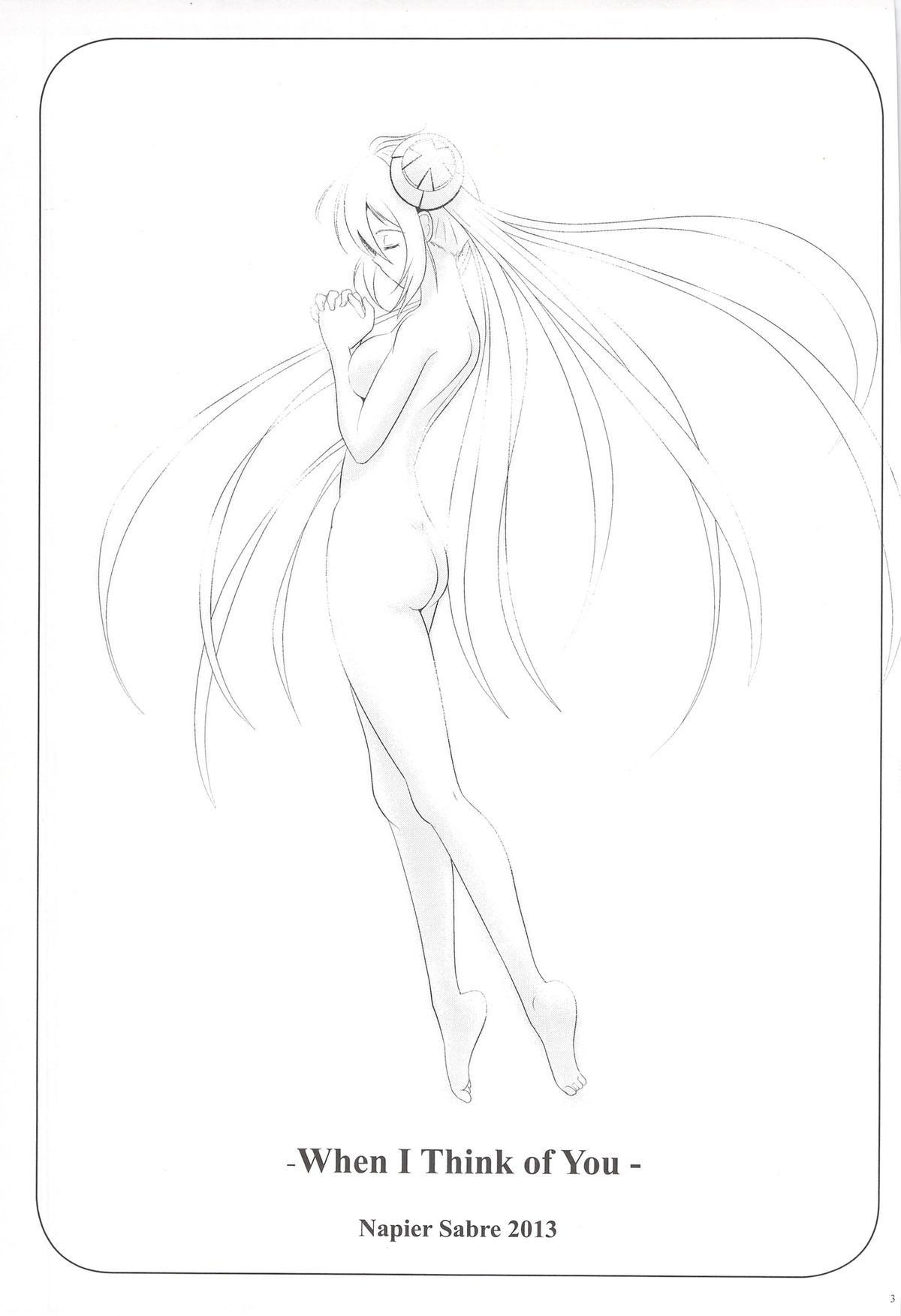 (COMIC1☆7) [Napier Sabre (Ryu-Akt)] When I think of you (ファンタシースターオンライン2)