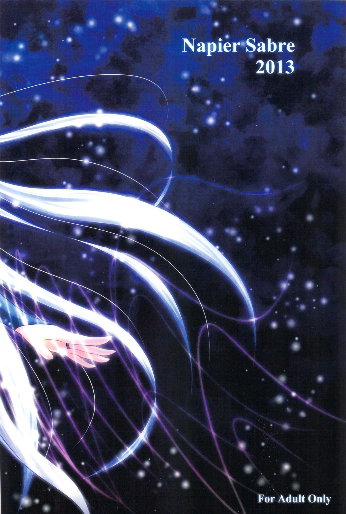 (COMIC1☆7) [Napier Sabre (Ryu-Akt)] When I think of you (ファンタシースターオンライン2)