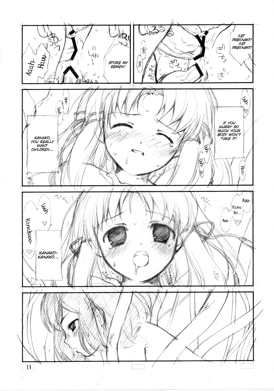 (COMIC1) [ERA FEEL (倉岡亜妃)] すわかなぼん (東方Project) [英訳]
