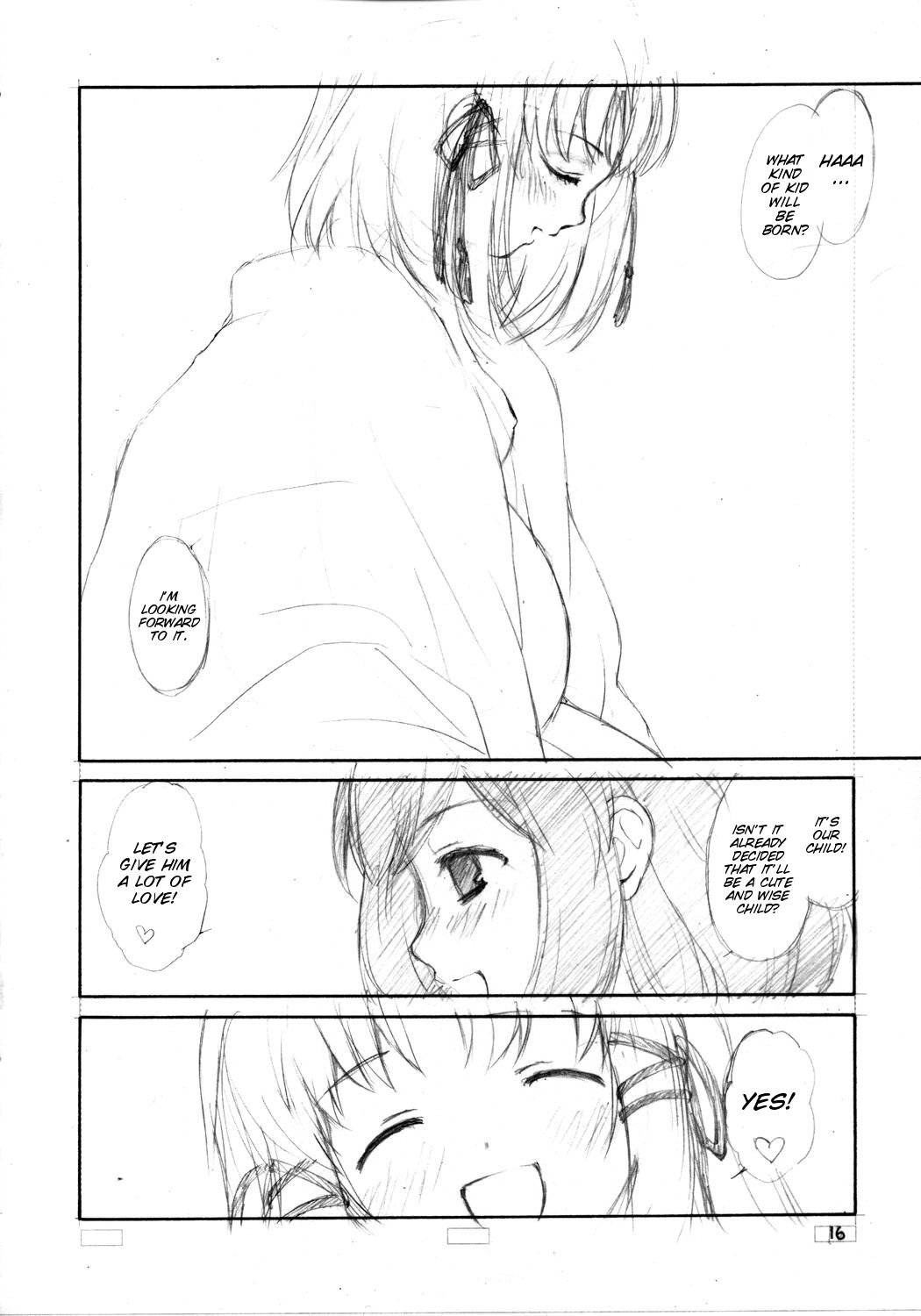 (COMIC1) [ERA FEEL (倉岡亜妃)] すわかなぼん (東方Project) [英訳]