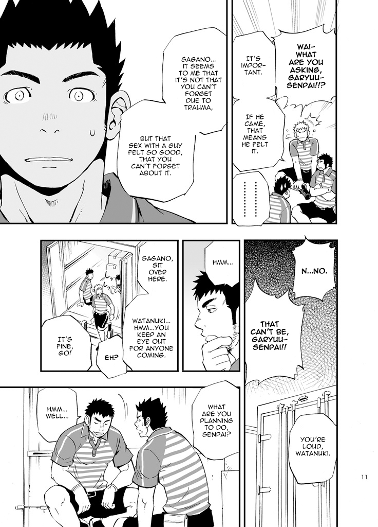 (C83) [D-Raw 2 (土狼弐)] SGW×SGW×SGW [英訳]