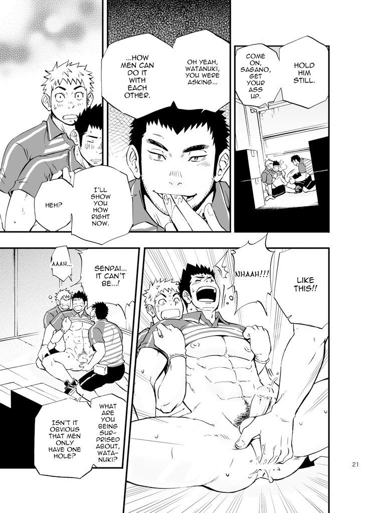 (C83) [D-Raw 2 (土狼弐)] SGW×SGW×SGW [英訳]