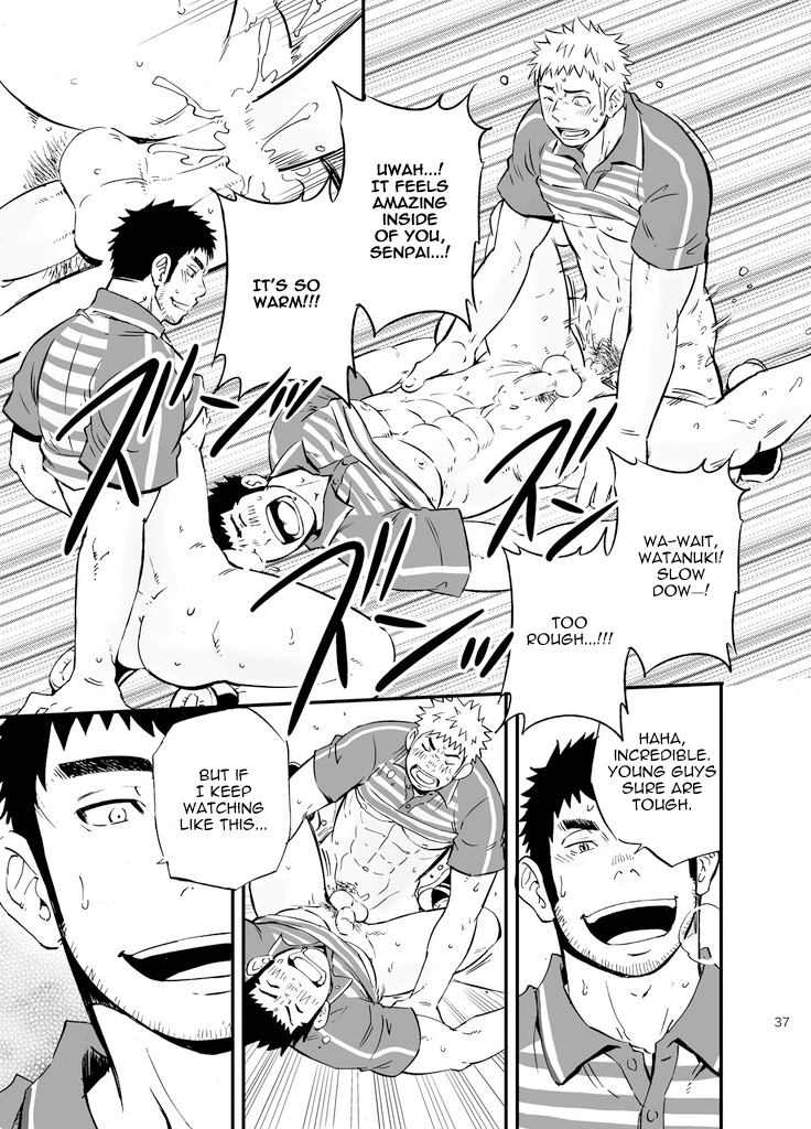 (C83) [D-Raw 2 (土狼弐)] SGW×SGW×SGW [英訳]