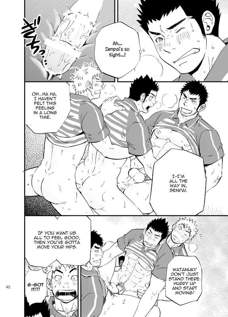 (C83) [D-Raw 2 (土狼弐)] SGW×SGW×SGW [英訳]