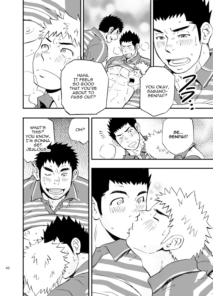 (C83) [D-Raw 2 (土狼弐)] SGW×SGW×SGW [英訳]