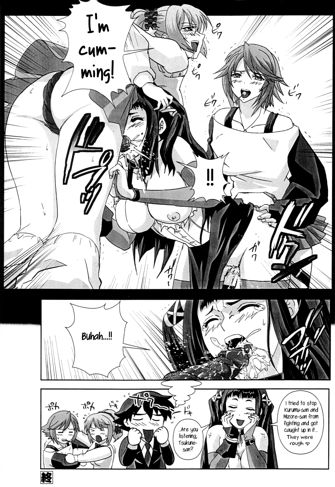 (C75) [鴨ローサーズ (右頼, オオバンブルマイ)] いろいろあったおまけコピー本 (ロザリオとバンパイア) [英訳]