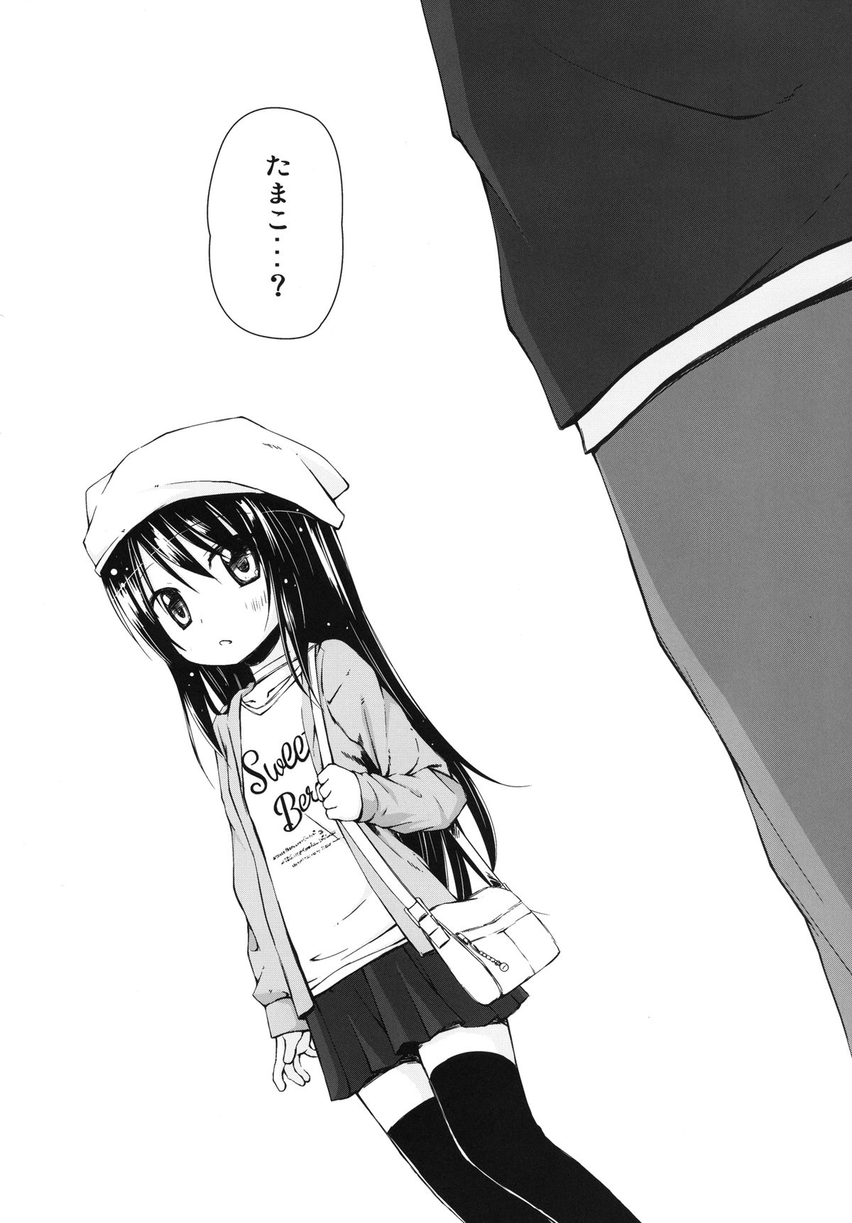 [ノラネコノタマ (雪野みなと)] ものけもの 五夜 [DL版]