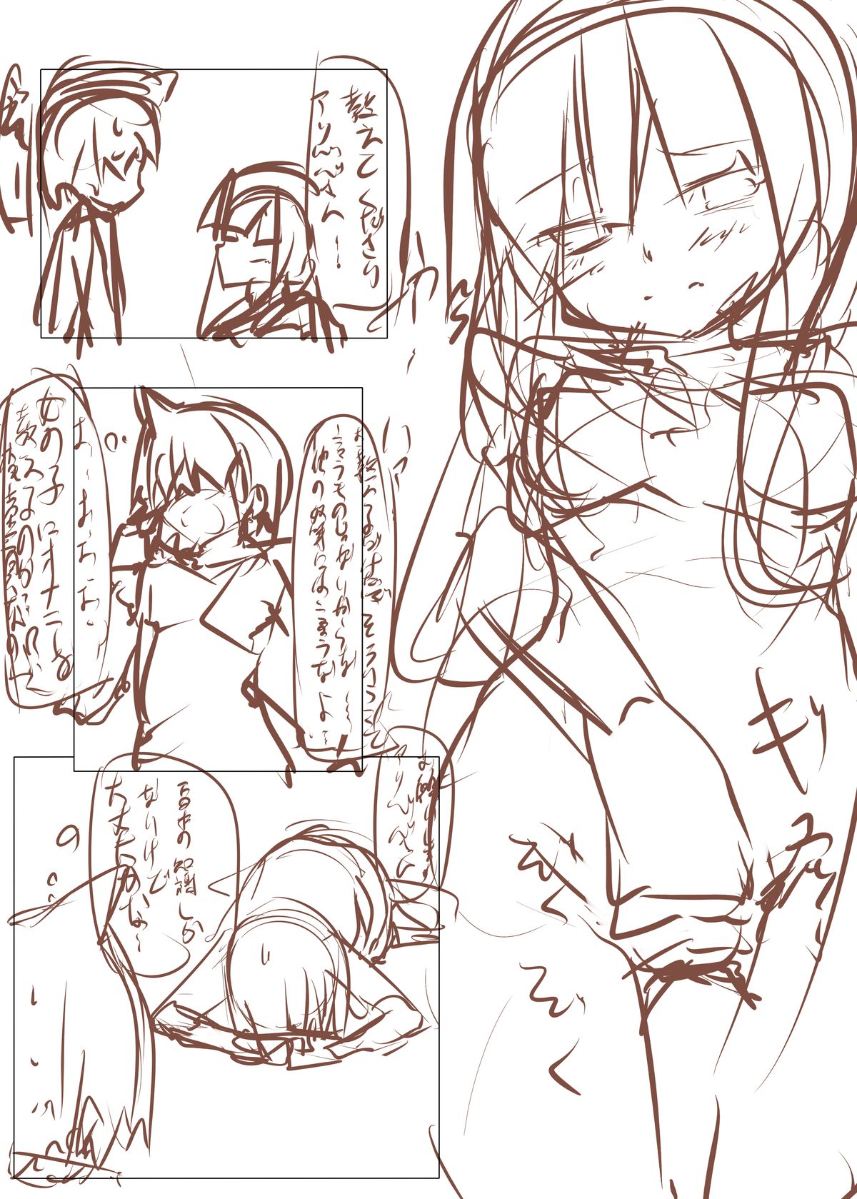 [たぶちさんち (たぶち)] うぅ…モルジアナ可愛いよ ハァハァシコシコ (マギ) [DL版]