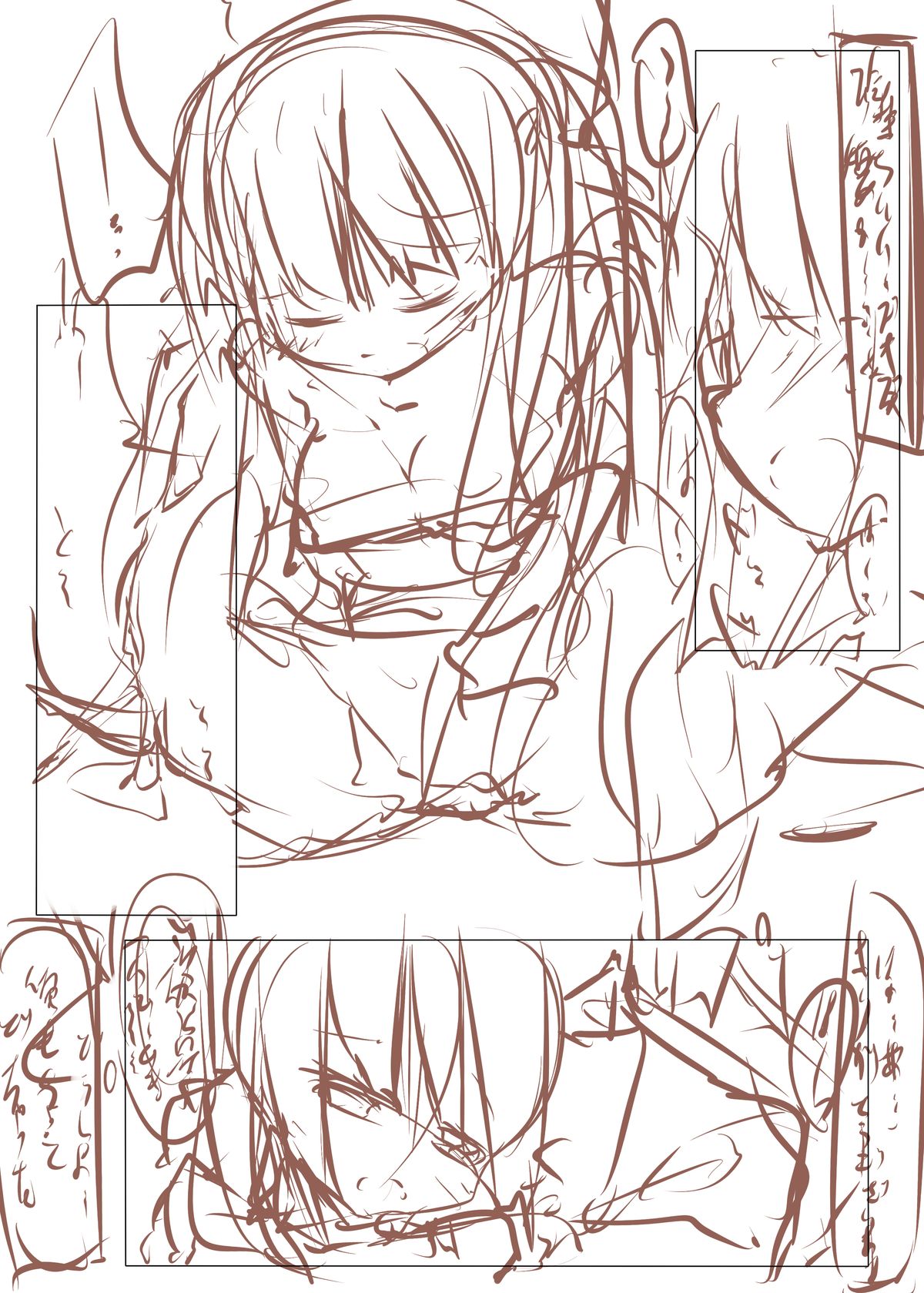[たぶちさんち (たぶち)] うぅ…モルジアナ可愛いよ ハァハァシコシコ (マギ) [DL版]