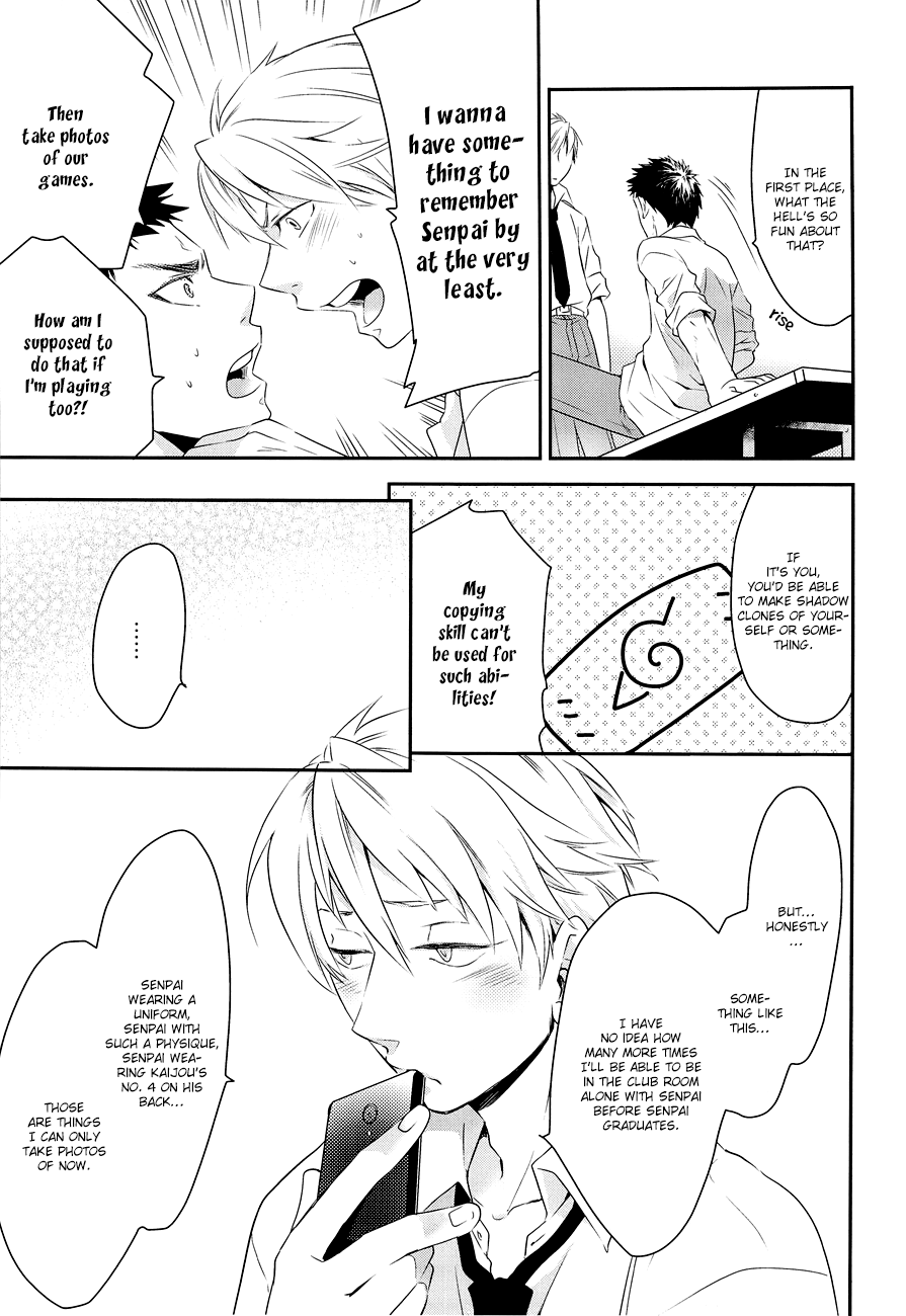 (GOOD COMIC CITY 20) [博打人生SP (皐月フミ)] REC! (黒子のバスケ) [英訳] [無修正]