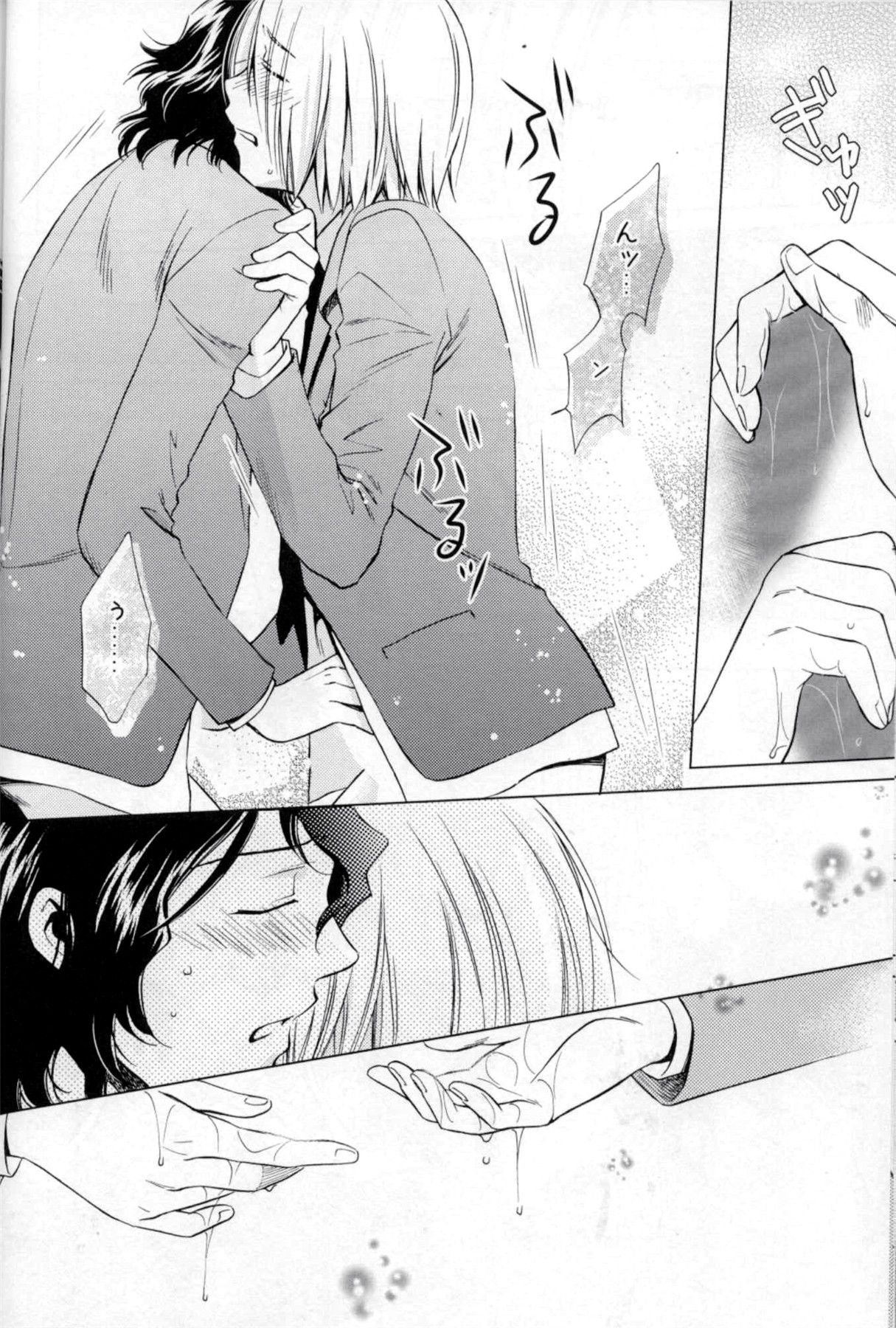 (SUPER23) [Party★Maker (明科涼音)] Wonder2 (弱虫ペダル)