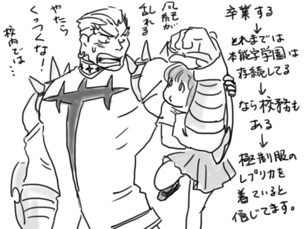 [水鏡えい] 苛マコ落書き⑤ (キルラキル)