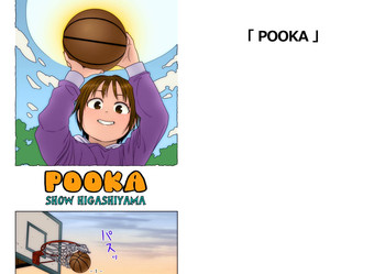 [ギミックス] おにあい ～Gimic LOw 東山翔～