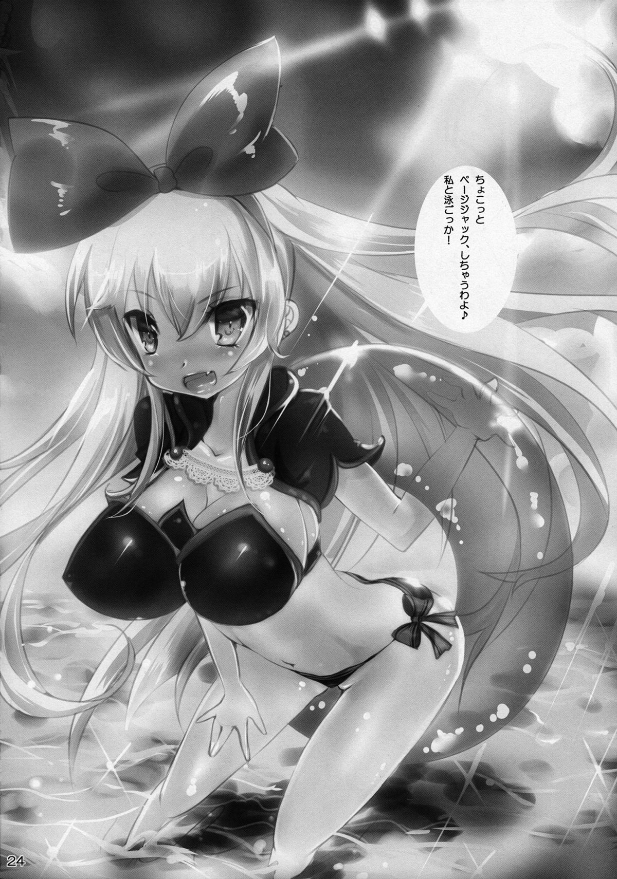 (C84) [megalo丼 (めざしごはん)] てんぐさんと101(わんおーわん) (東方Project)