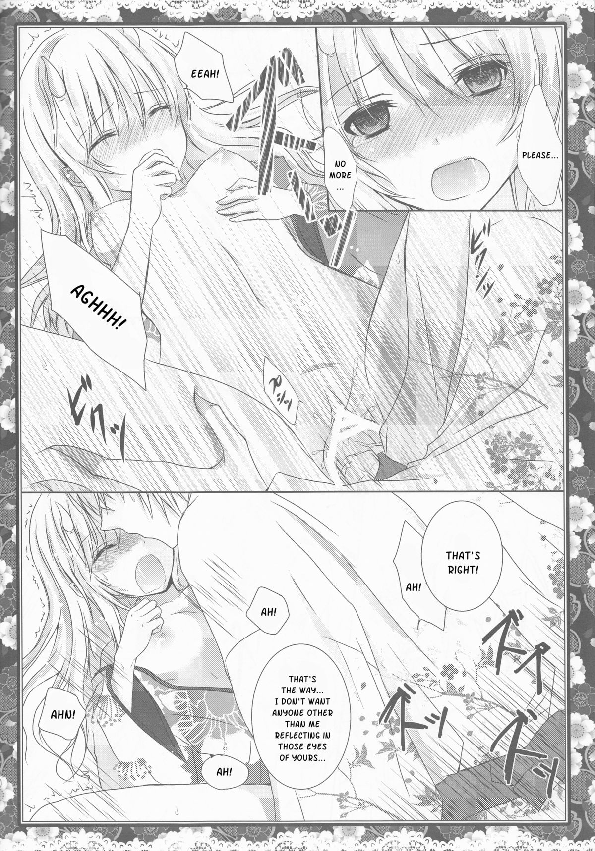 (コミコミ14) [蜜色シロップ (嘉咲ウタ)] さくらおに (薄桜鬼) [英訳]