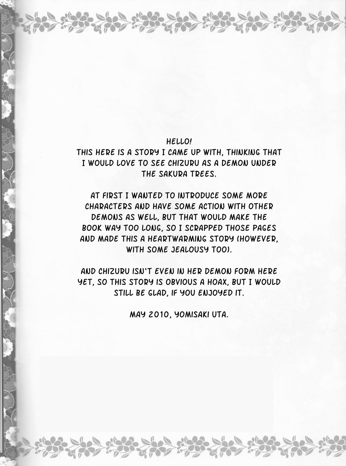 (コミコミ14) [蜜色シロップ (嘉咲ウタ)] さくらおに (薄桜鬼) [英訳]