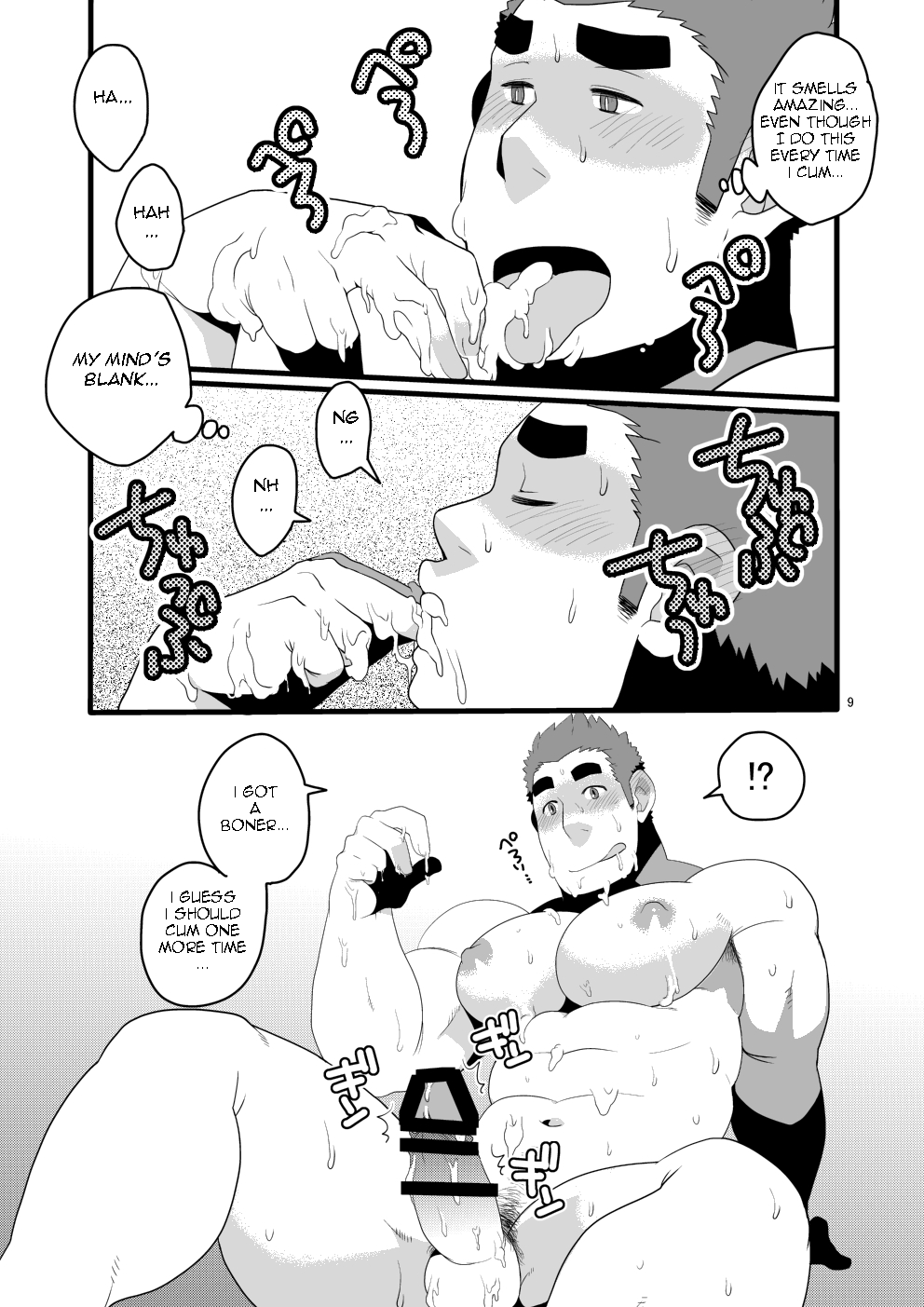 [いたちごっこ (武侍)] moeなSituationあつめてみましたよ。 [英訳] [DL版]