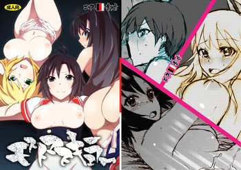 [エス書店 (さんい)] モストマスキュラー (アイドルマスター) [DL版]