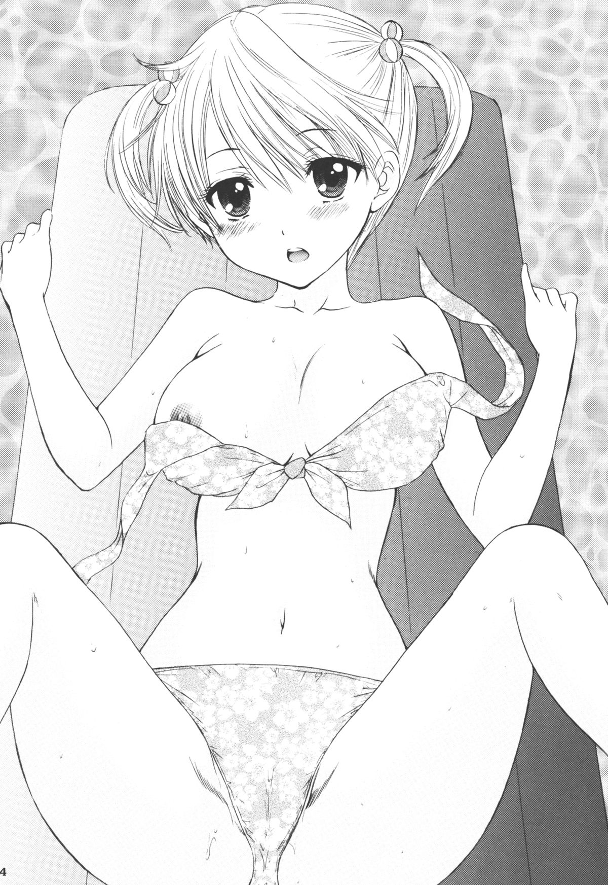 [BEAT-POP (尾崎未来)] 秘密 3 [DL版]