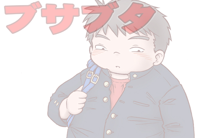 STK（ステキチ）-ブサブタ