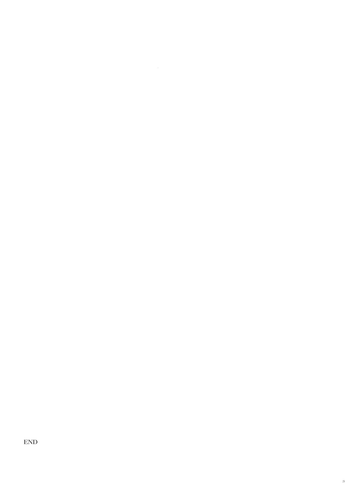 (例大祭11) [Erostellus (Miel)] 栄妖がほしいの (東方Project)