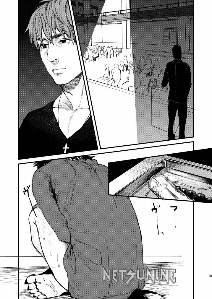 (SPARK8) [めっちょり (みつる)] fate/wolf2 (Fate/Zero)