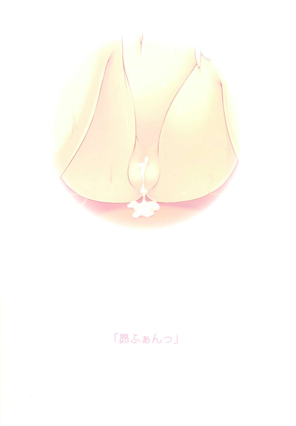 [Resemble Blue (ゆく)] もっかんとミミとバスたいむ (ロウきゅーぶ!) [DL版]