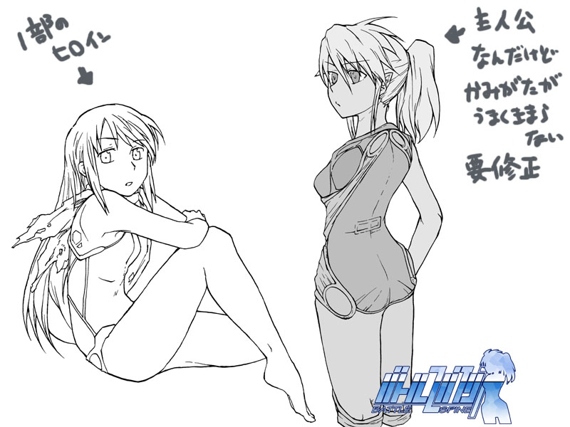 [巨大軌道要塞強襲 (神尾96)] 絶頂計算機 [DL版]