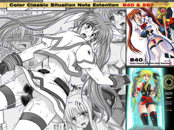 [サイクロン (和泉、冷泉)] 840改 & 567 (魔法少女リリカルなのは StrikerS) [DL版]