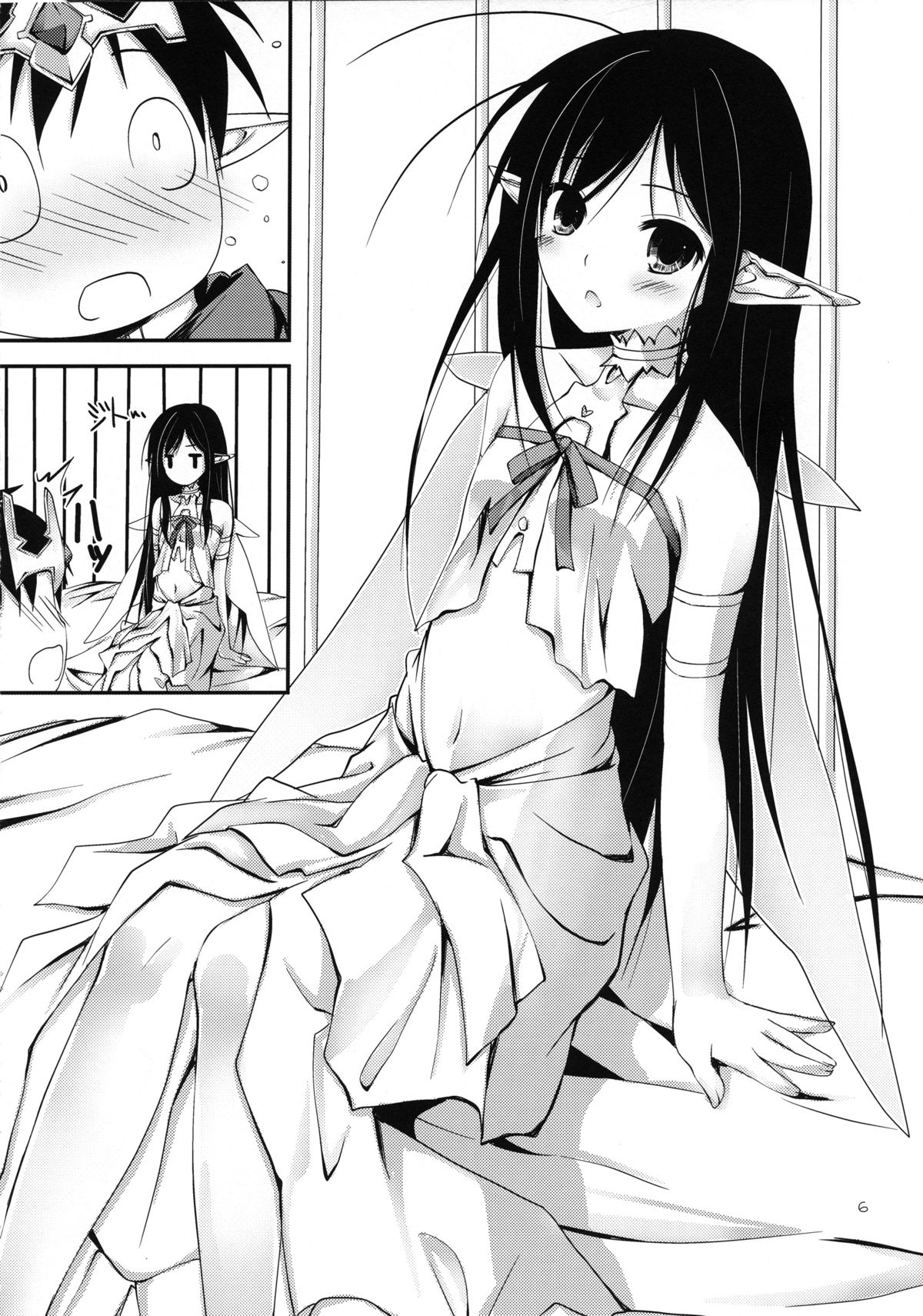 (C83) [八木崎銀座 (八神秋一)] Aruvuheimu Aincrad World (アクセル·ワールド)
