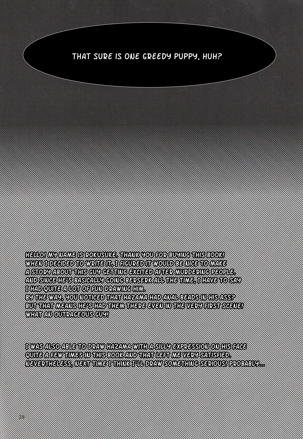 (C81) [DBH (ろくすけ)] 狂犬病 (ブレイブルー) [英訳]