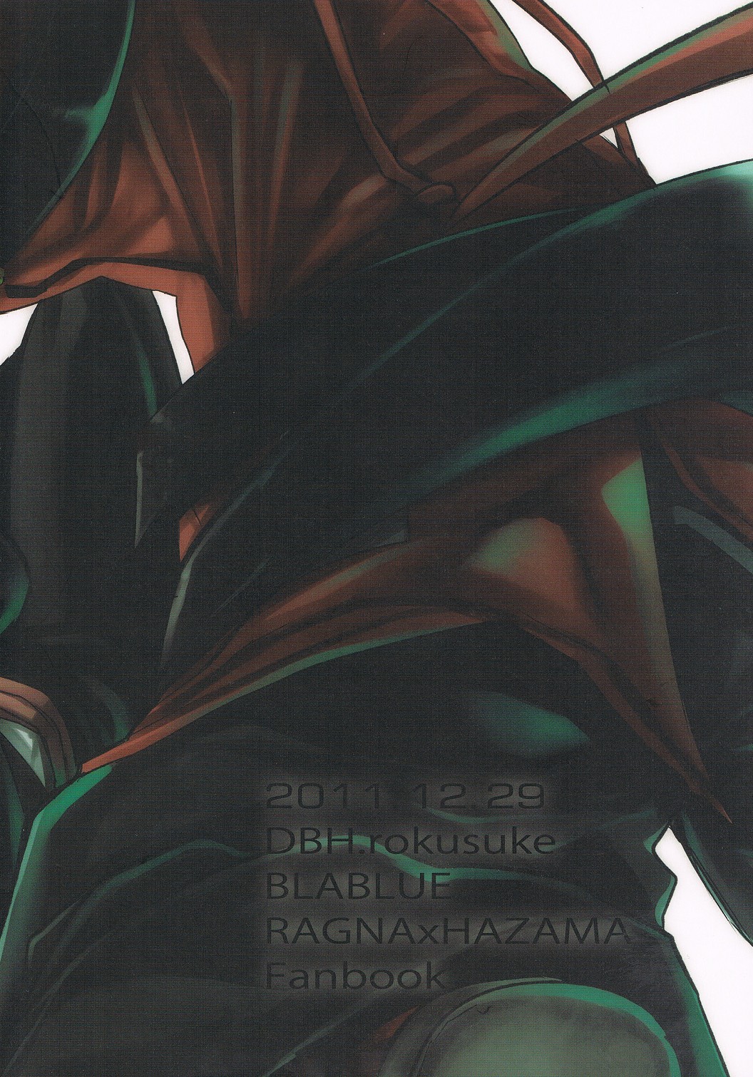 (C81) [DBH (ろくすけ)] 狂犬病 (ブレイブルー) [英訳]